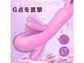フラッピング中毒 ピンク 画像1