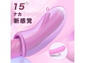 フラッピング中毒 ピンク 画像2