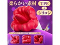 CRAZY LIP 画像5