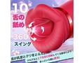 限界クンニ中毒 画像3