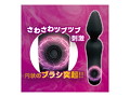 悶絶乱舞ア●ルプラグ電マ＋1（プラスワン） 画像3