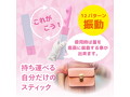 MYSTICK ピンク（p-243） 画像1