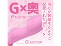 MYSTICK ピンク（p-243） 画像2