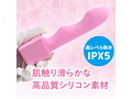 MYSTICK ピンク（p-243） 画像4
