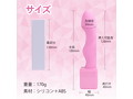 MYSTICK ピンク（p-243） 画像5