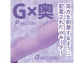 MYSTICK パープル（p-244） 画像2