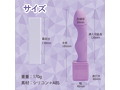 MYSTICK パープル（p-244） 画像5