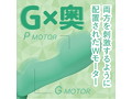 MYSTICK グリーン（p-245） 画像2