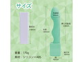 MYSTICK グリーン（p-245） 画像5