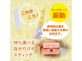 MYSTICK イエロー（p-246） 画像1