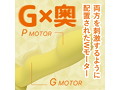MYSTICK イエロー（p-246） 画像2