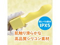 MYSTICK イエロー（p-246） 画像4
