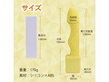 MYSTICK イエロー（p-246） 画像5