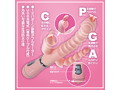 PINK！！ PINK！！ PINK！！ CPGAマッサージャー 画像3