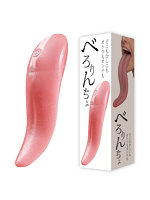 ベロリンチョのサムネイル画像