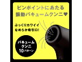 舌舐×吸引×挿入 3WAY PERO-CHUPA VIBE ［ペロチュパバイブ］ black 画像3