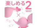ピンデンミニ ピンク（p-253） 画像1