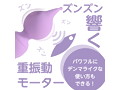 ピンデンミニ パープル（p-254） 画像3