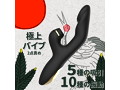 月酔 画像1