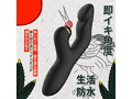 月酔 画像3