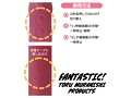 100回イッていただきます〜FANTASTIC〜（ZM002） 画像2