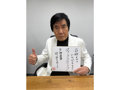 100回イッていただきます〜FANTASTIC〜（ZM002） 画像5