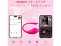 LOVENSE Lush 3 画像6