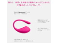 LOVENSE Lush 3 画像8