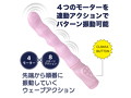 WAVE-ONE ピンク（p-260） 画像2