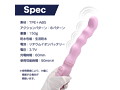 WAVE-ONE ピンク（p-260） 画像6