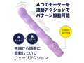 WAVE-ONE パープル（p-262） 画像2
