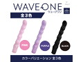 WAVE-ONE パープル（p-262） 画像7