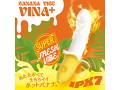 バナナバイブ ヴィーナプラス 画像3
