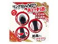 これが噂の激震ア●ルバイブ！！ 改 画像3