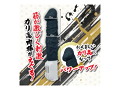 これが噂の激震ディルドバイブ！！ 改 ブラック 画像2