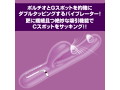 プリティラブプロ ダブルタップ＆サックバイブレーター 画像2