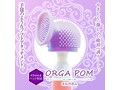 オルガポム（TLDM004） 画像1