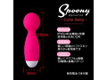 Spoony Cutie Baby 画像2