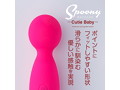 Spoony Cutie Baby 画像3