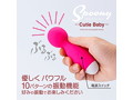 Spoony Cutie Baby 画像4