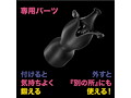 爆鍛！キトーデンマ 画像4