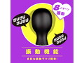 超愛振動 吸引実感 2WAY KYUIN DENMA［吸引デンマ］ black 画像2