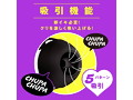 超愛振動 吸引実感 2WAY KYUIN DENMA［吸引デンマ］ black 画像3