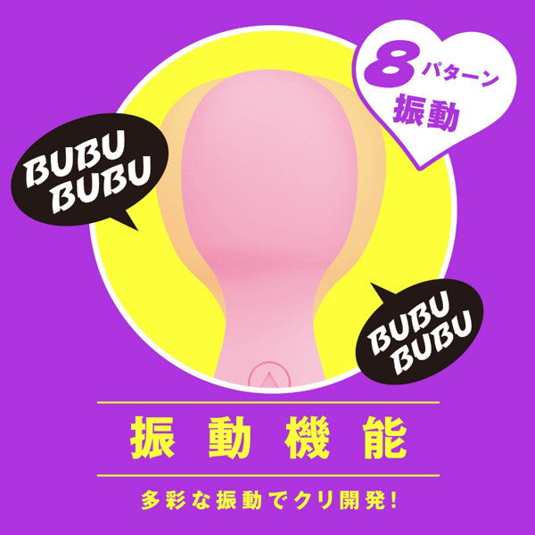 超愛振動 吸引実感 2WAY KYUIN DENMA［吸引デンマ］ pink 画像2