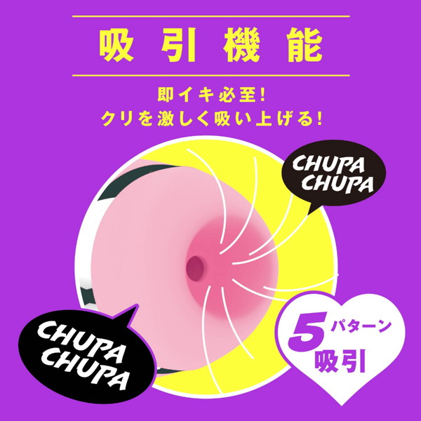 超愛振動 吸引実感 2WAY KYUIN DENMA［吸引デンマ］ pink 画像3