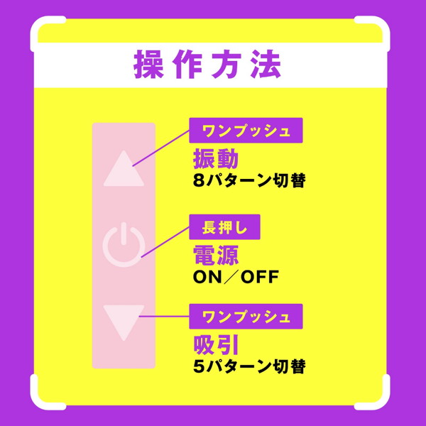 超愛振動 吸引実感 2WAY KYUIN DENMA［吸引デンマ］ pink 画像4