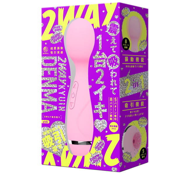 超愛振動 吸引実感 2WAY KYUIN DENMA［吸引デンマ］ pink