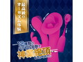 オーガズム3点セット 画像3