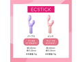 ECSTICK FLAMINGO Pink 画像7