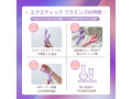 ECSTICK FLAMINGO Purple 画像6
